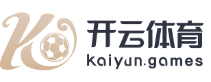 开云体育中国官方网站 |  Kaiyun Sports