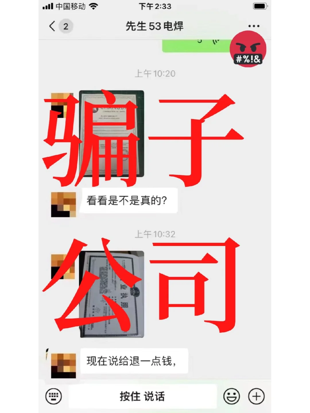 中国体育-ADA骗局曝光被揭穿，已有超67人被骗！！