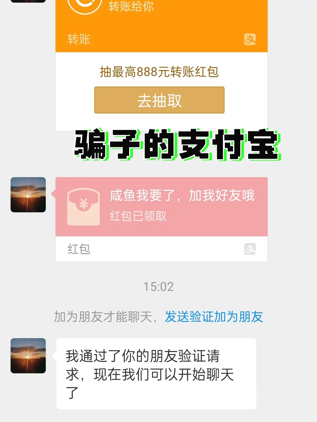 ADA骗局曝光被揭穿，已有超67人被骗！！