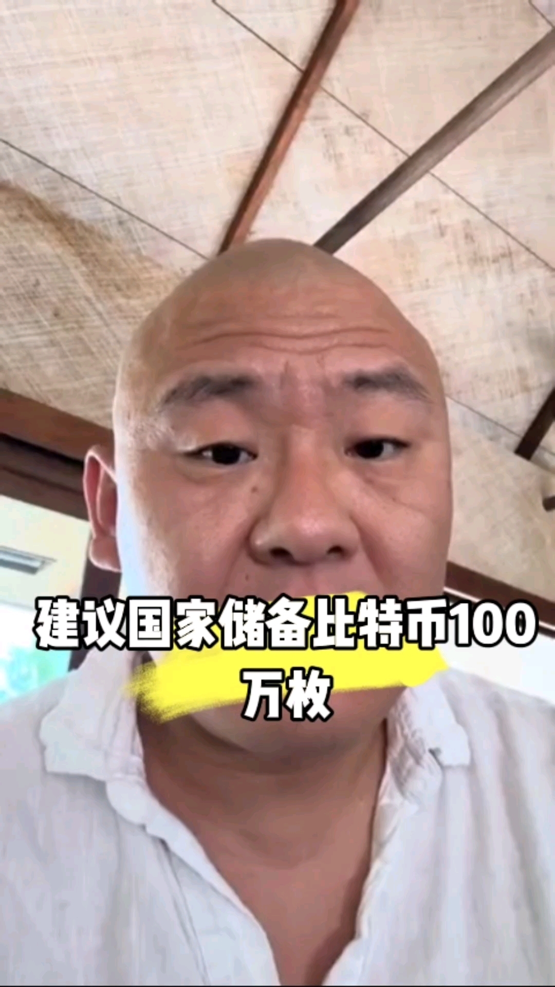 体育平台-比特币空投即将开始，参与用户将获67枚代币