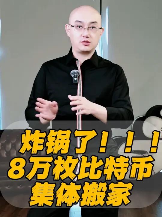 比特币空投即将开始，参与用户将获67枚代币