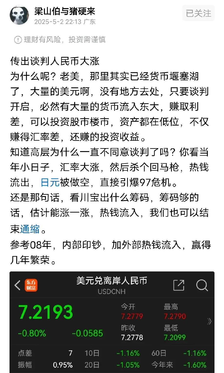 体育娱乐-币安遭遇大幅下滑超14.78%，投资者恐慌性抛售，引爆行情的简单介绍