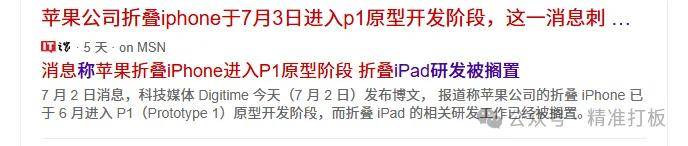 中国体育-Polkadot冲破29.38美元整数位，大涨阶段是否已经开启？