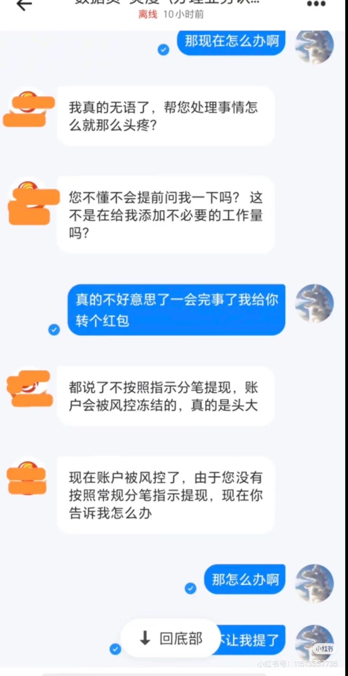 ADA诈骗事件被揭露，已有超297人被骗！